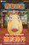 【PRE-ORDER】TOYMIE Studio Usavich Komanetsyn Mother (Father)