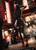 【PRE-ORDER】QuietArt Studio 1:4 FF7 Tifa