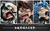 【PRE-ORDER】HXHENG Studio Q ver Ulquiorra cifer & Aizen Sousuke & Grimmjow Jaegerjaques