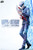 【PRE-ORDER】GO FIGURE Studio 1:6 Gojo holding flowers