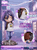 【PRE-ORDER】MM Studio Q ver Reze