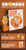 【PRE-ORDER】WeArtDoing Studio Noodle Fairies