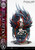 【PRE-ORDER】Prime 1 Studio 1:4 Albedo