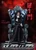 【PRE-ORDER】Weare A Design Studio 1:6 Ryunosuke Akutagawa