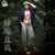 【IN-STOCK】DEEP Studio 1:6 Zenin Naoya
