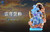 【PRE-ORDER】Seven Studio 1:6 Kirito & Asuna with LED
