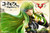 【PRE-ORDER】Prime 1 Studio P1S CODE GEASS Lelouch of the Rebellion CC