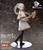 【PRE-ORDER】Orz Collectibles 1/8 Frieren