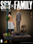【EarlyBird-PO】Parhelion Studio 1/4 SPY×FAMILY