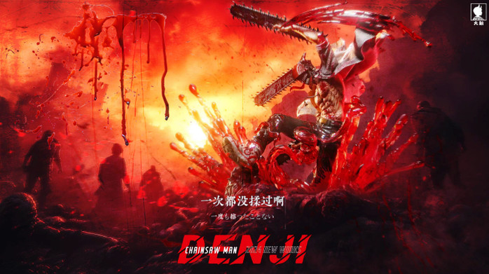 【Pre-order】Big Feeler studio Chainsaw Man Denji with LED