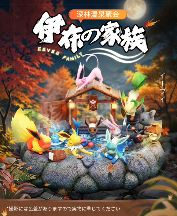 【PRE-ORDER】Tiaotiao Hall Studio & CM Studio Pokémon Eco-diorama Series - Eevee Onsen
