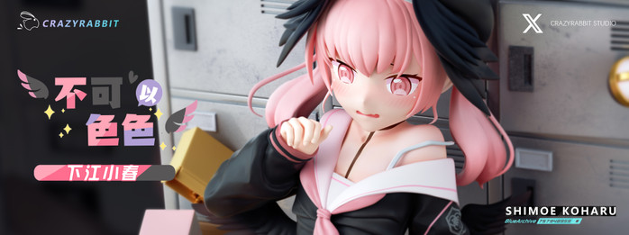 【IN-STOCK】CrazyRabbit Studio 1/6 Shimoe Koharu EX version