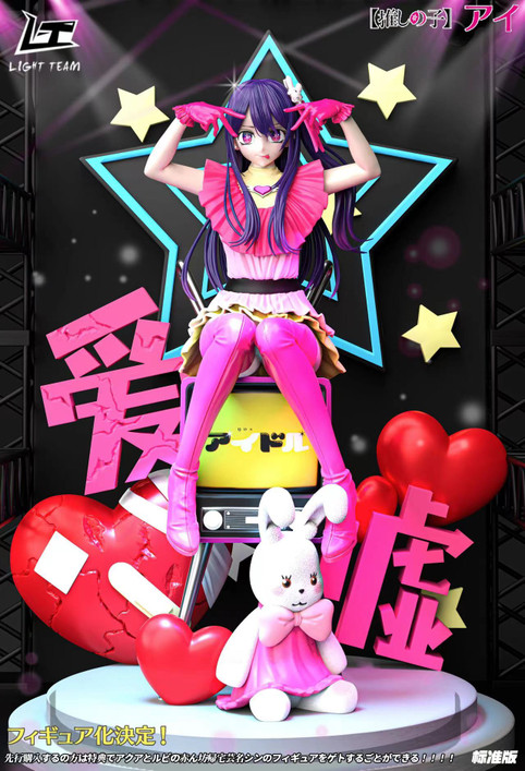 【IN-STOCK】LT studio 1:6 Hoshino Ai Regular version