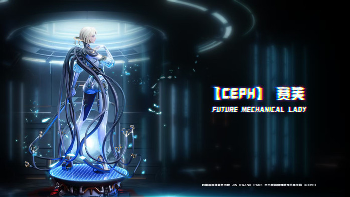 【PRE-ORDER】Yi Ci Fang & Polaris Studio 1:4 Future Mechanical Laoy CEPH