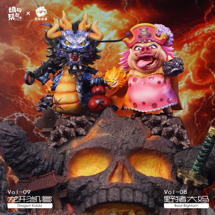 【PRE-ORDER】Jacksdo Studio & Animal BangBang Studio Animal cos Pirates-Kaido BigMom