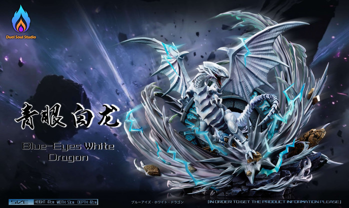 【PRE-ORDER】DS Studio Blue-Eyes White Dragon