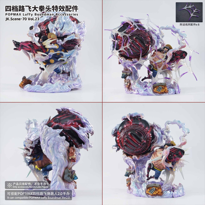 【PRE-ORDER】Jacksdo Studio POPMAX Luffy Boundman Accessories