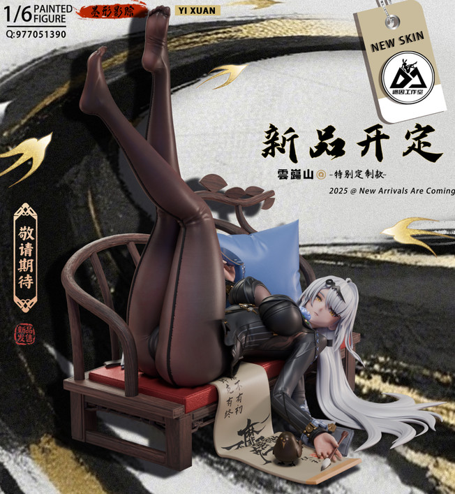 【PRE-ORDER】MinYin Studio 1:6 Yixuan