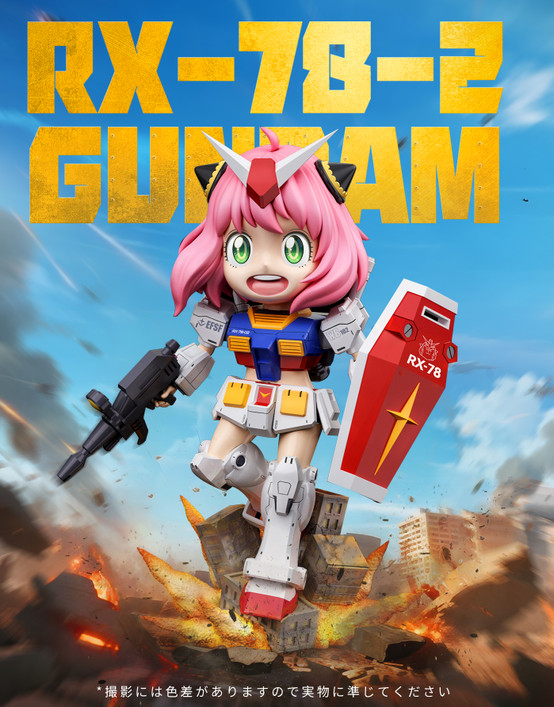 【PRE-ORDER】RX Studio Anya cos Gundam