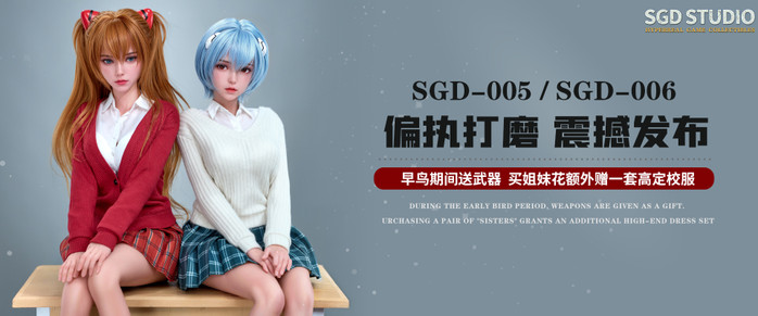 【PRE-ORDER】SGD Studio 1:3 Asuka & Rei