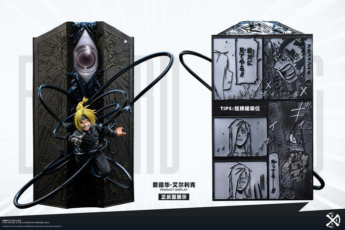 【PRE-ORDER】BONE Studio Edward Elric & Alphonse Elric