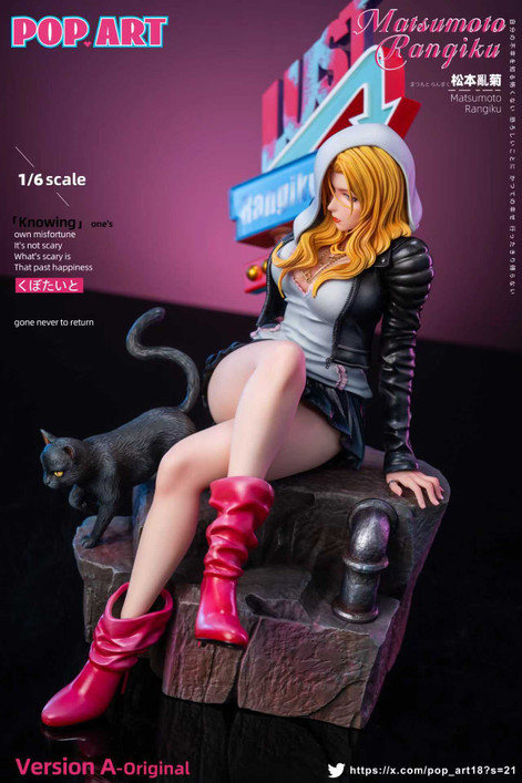 【PRE-ORDER】POP.ART Studio Matsumoto Rangiku