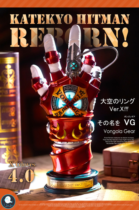 【PRE-ORDER】ILL Studio Tsunayoshi Sawada VG Gloves 4.0 with LED