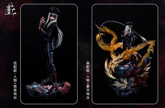 【PRE-ORDER】 XinLou Studio 1:6 Kurapika with LED