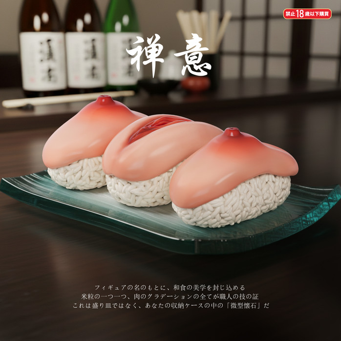 【PRE-ORDER】Fishhead Studio Meat Sushi