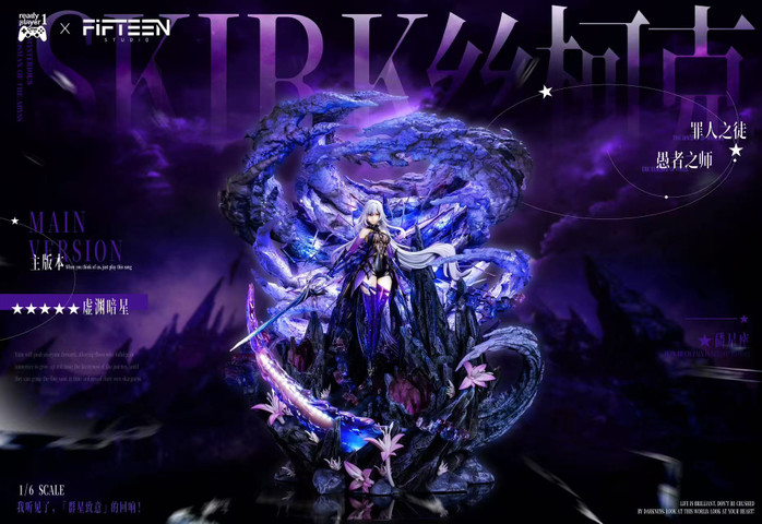 【PRE-ORDER】Ready Player 1 Studio 1:6 Skirk with LED