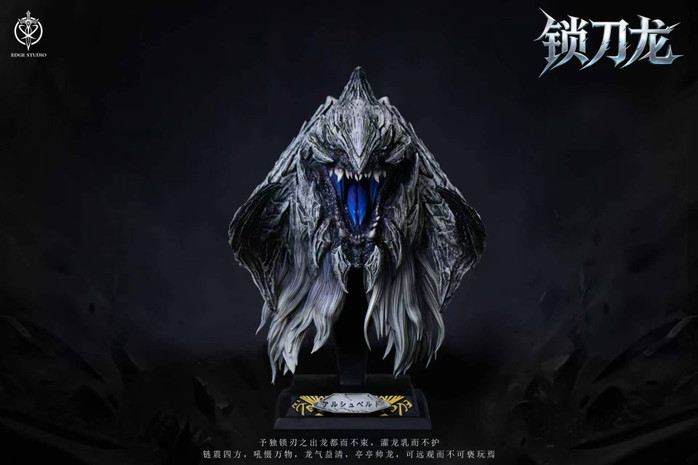 【PRE-ORDER】Edge Studio Arkveld Bust