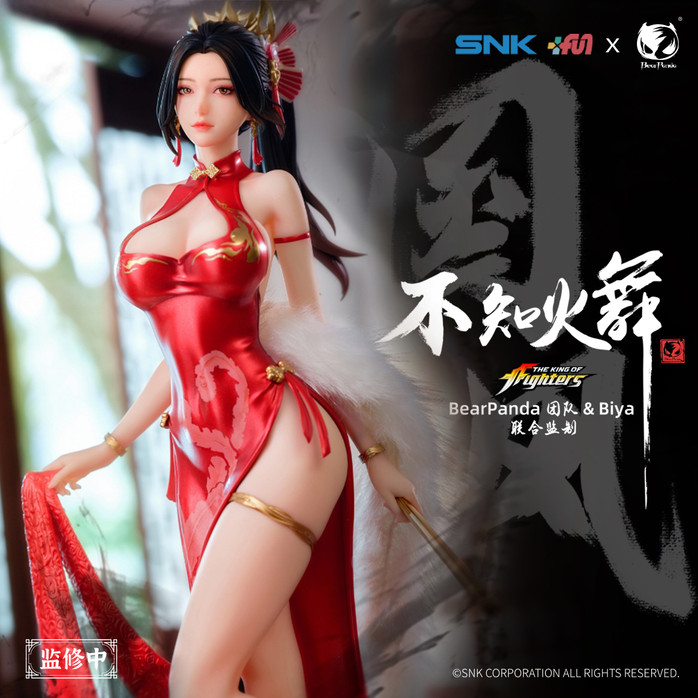 【IN-STOCK】BearPanda & Biya Studio 1:6 Shiranui Mai PVC
