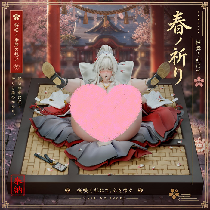 【PRE-ORDER】Meat Studio 1:6 Hiyuki