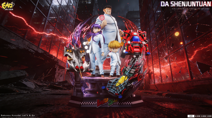 【PRE-ORDER】EMO Studio DA SHENJUNTUAN