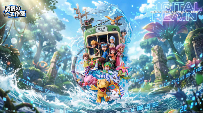 【PRE-ORDER】YongQi Studio Digimon Adventure with LED