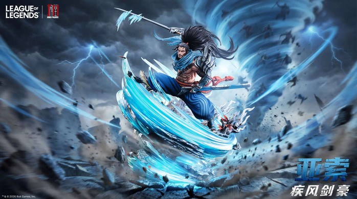 【PRE-ORDER】JIMEI PALACE The Unforgiven Yasuo with LED Licensed