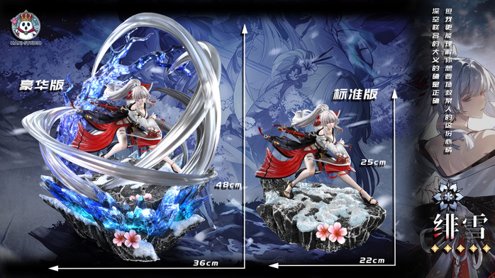 【PRE-ORDER】Hani Studio 1:6 Hiyuki with LED