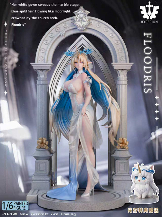 【PRE-ORDER】Hyperion Studio 1:6/1:4 Cartethyia wedding dress