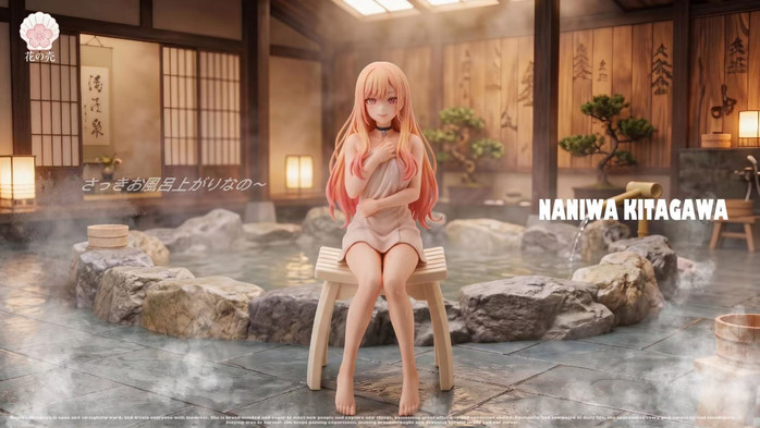 【PRE-ORDER】HuaKe Studio Kitagawa Marin