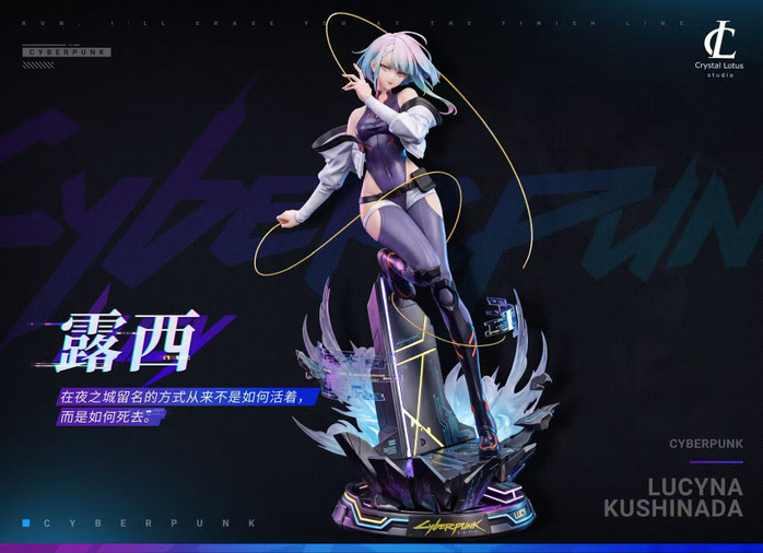 【PRE-ORDER】Crystal Lotus Studio 1:6 Lucy