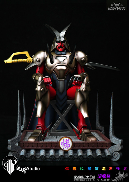 【PRE-ORDER】BeiDou Studio Ronin Warriors Cale & Dais