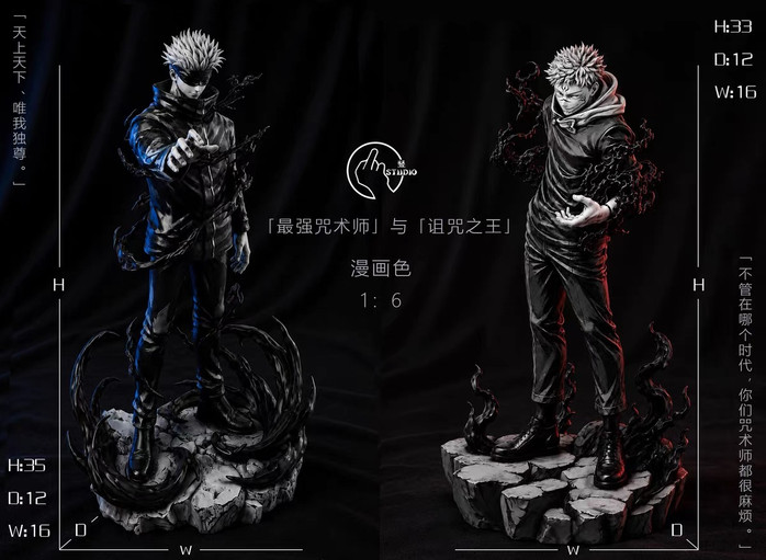 【PRE-ORDER】Shu Studio 1:6 Satoru Gojo & Ryomen Sukuna