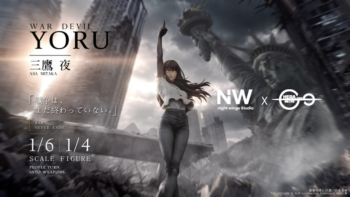 【PRE-ORDER】Night Wing × Hera Studio 1:6/1:4 War Devil Yoru