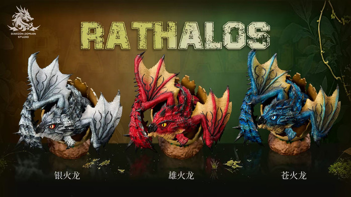 【PRE-ORDER】Dragon Realm Studio Rathalos & Rathian