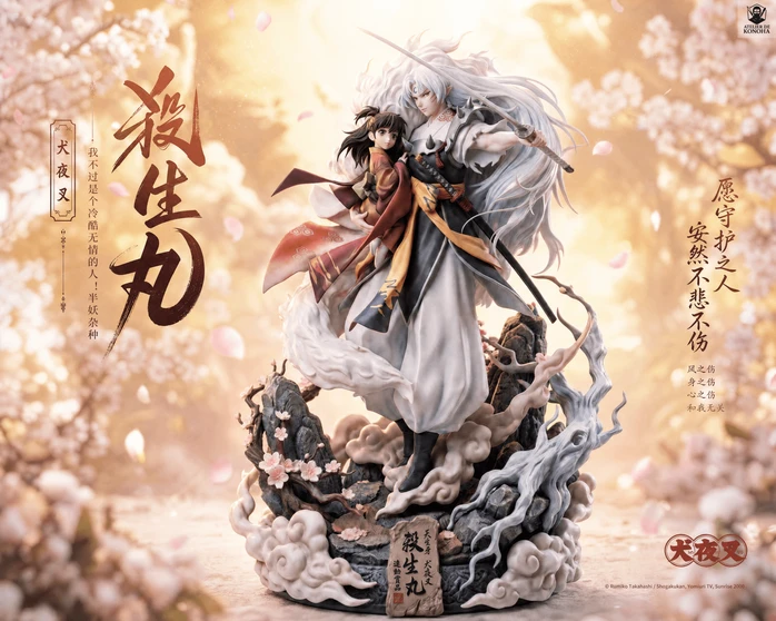 【PRE-ORDER】ATELIER DE KONOHA Studio Sesshomaru & Rin