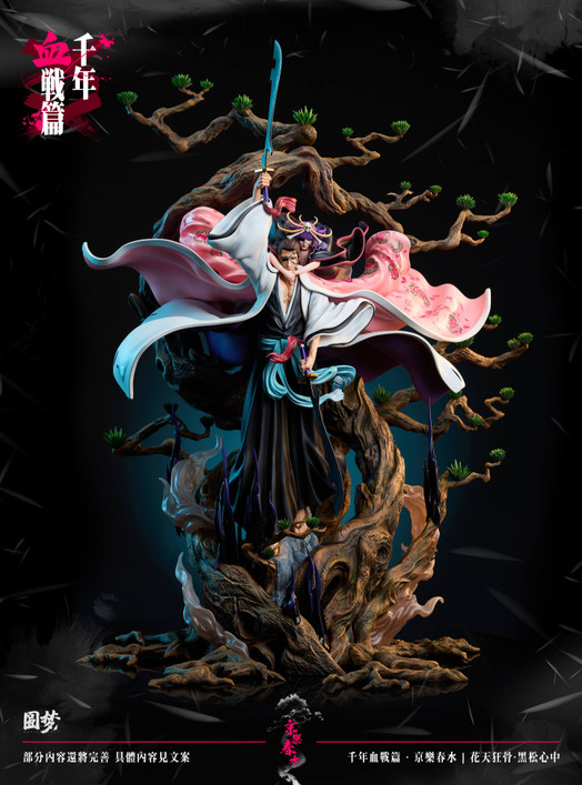 【IN-STOCK】YuanMeng studio 1:6 Kyoraku Shunsui