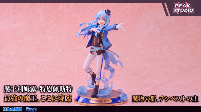 【PRE-ORDER】Peak Studio 1:7 Rimuru Tempest