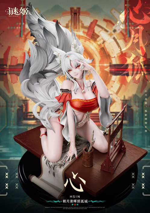 【PRE-ORDER】MiJi Studio 1:6 Hsin