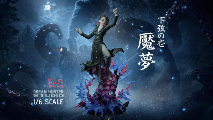 【PRE-ORDER】Dream Hunter Studio 1:6 Enmu