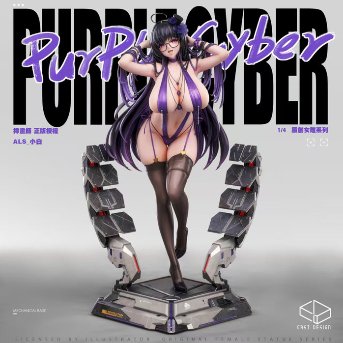 【PRE-ORDER】Cast Design 1:4 Original Purple Cyber 